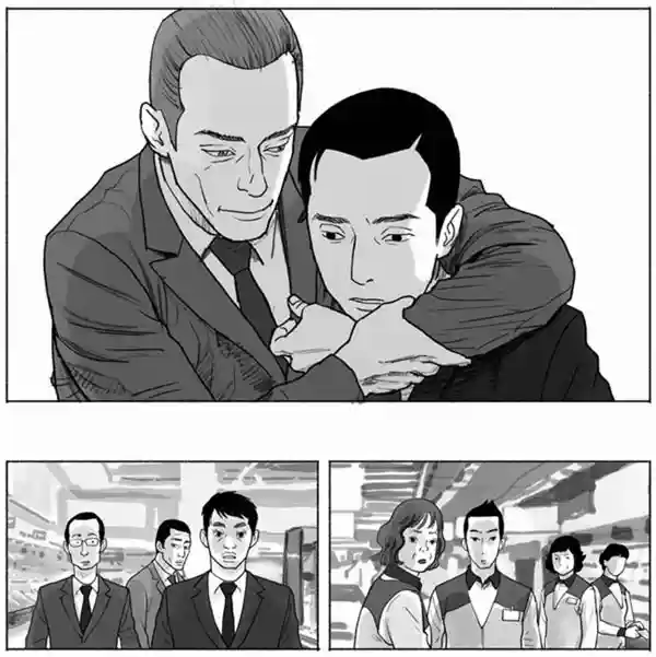 한국까르푸의 노사갈등을 모티브로 삼은 만화 '송곳(작가 최규석)'의 한
장면