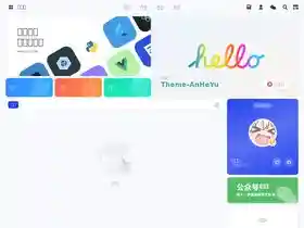 Hexo Theme Solitude screenshot