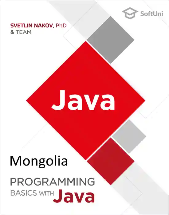 Programming Basics with Java Book - Cover