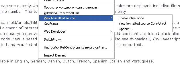 View Formatted Source в контекстном меню