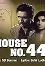 House No. 44 (1955)