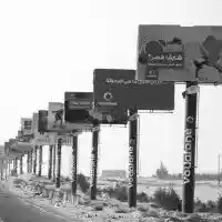 Bill boards