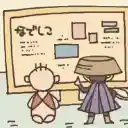 https://n3s.nadesi.com/image/nako_info.png