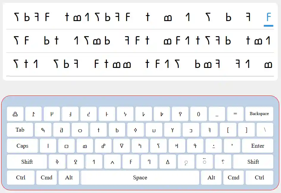 typing n'ko