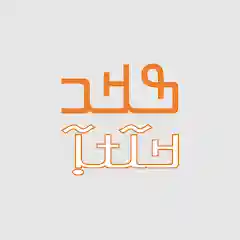 LearnNko App icon