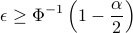 epsilon ge Phi^{-1}left(1-frac{alpha}{2}right)