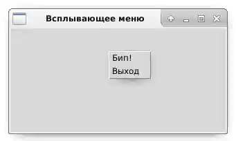 Всплывающее меню в Tkinter