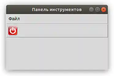 Tkinter панель инструментов