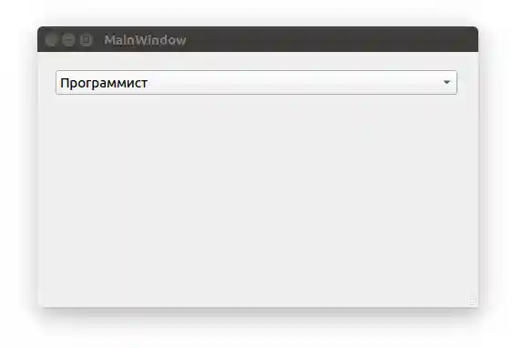Руководство по PyQt5