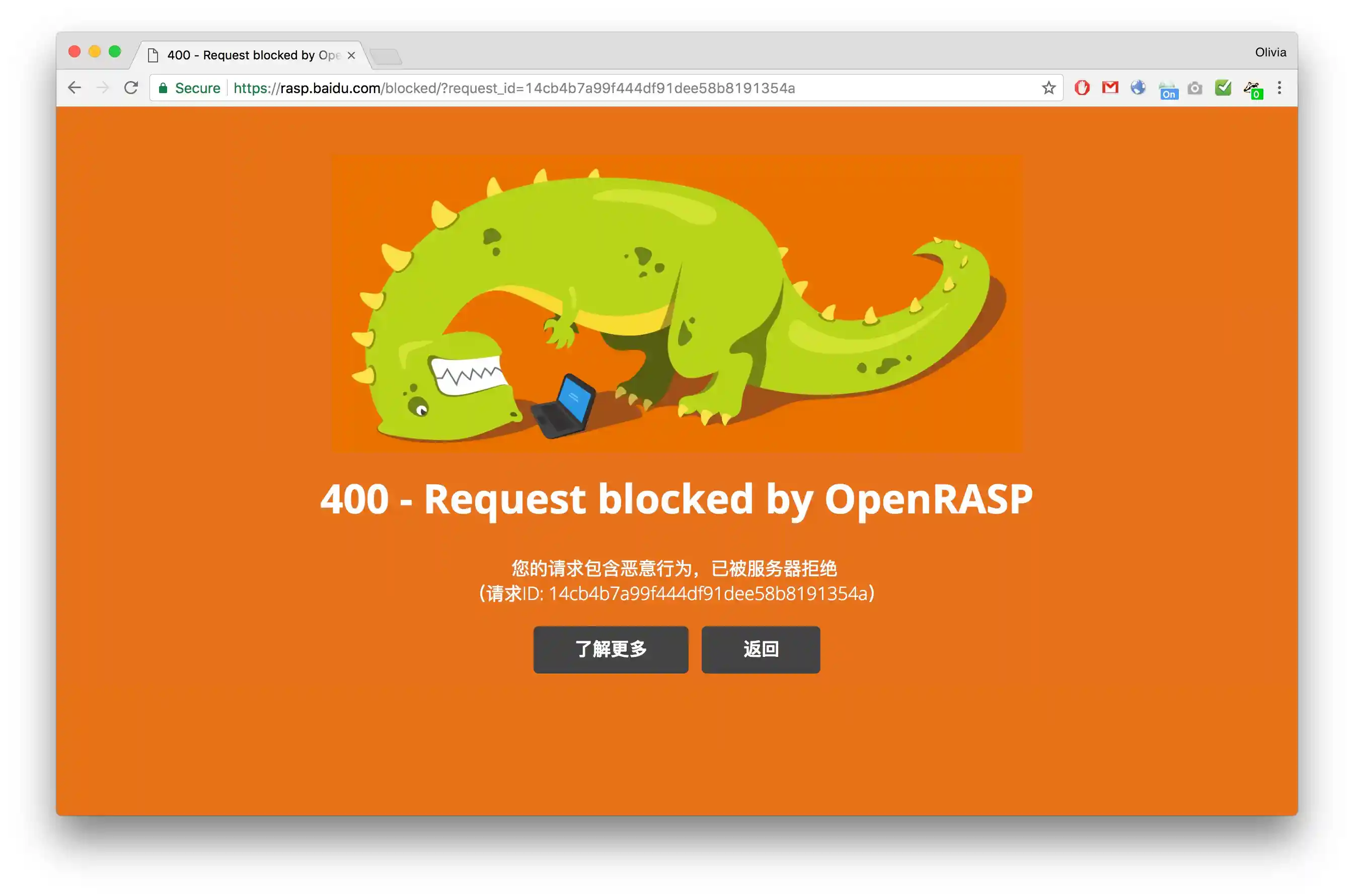 blocked