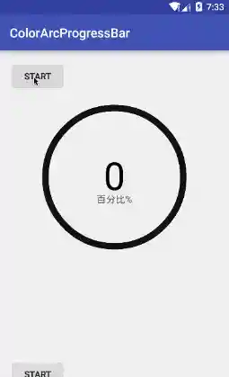 ColorArcProgressBar
