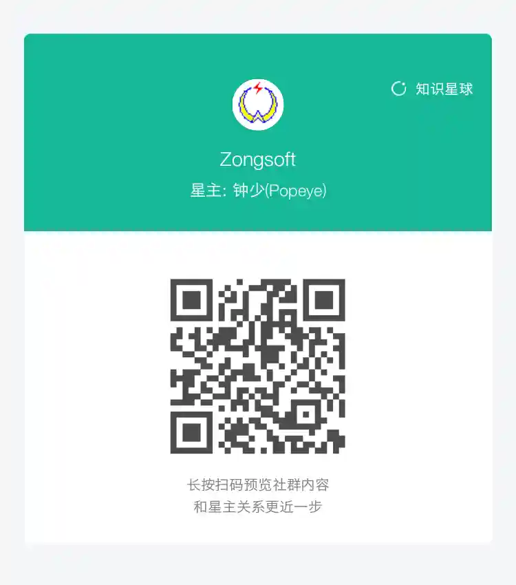 知识星球