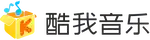酷我音乐