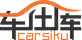 车仕库