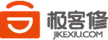 极客修