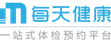 每天健康