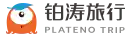 铂涛旅行