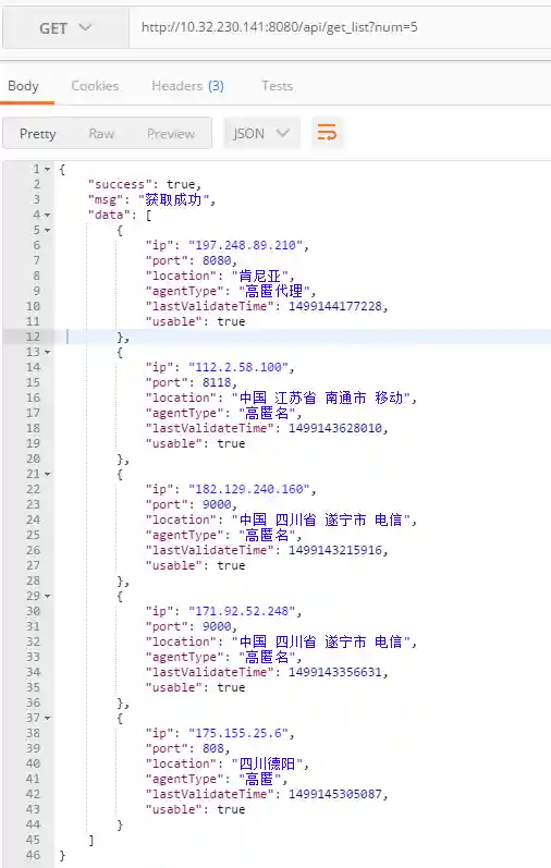 get_list