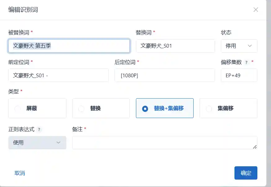 image-20230831134913874