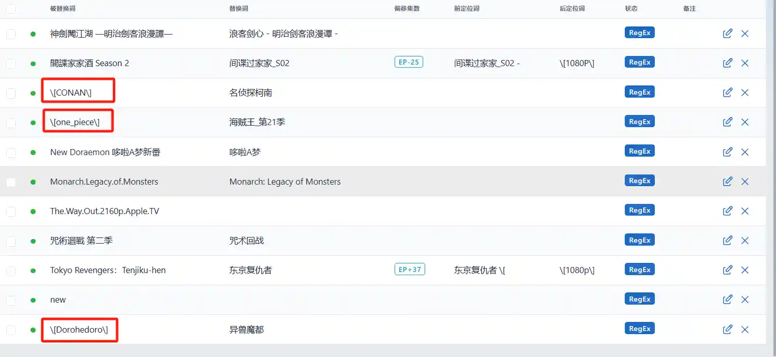 image-20231227084330832