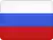 Русский