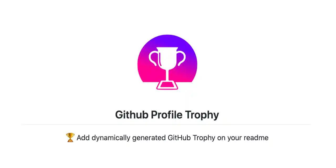 github-profile-trophy
