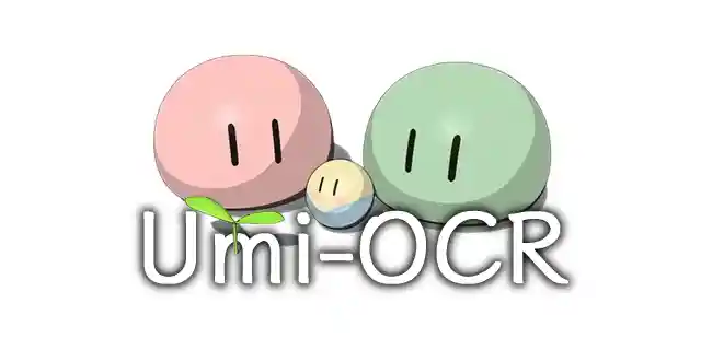 Umi-OCR