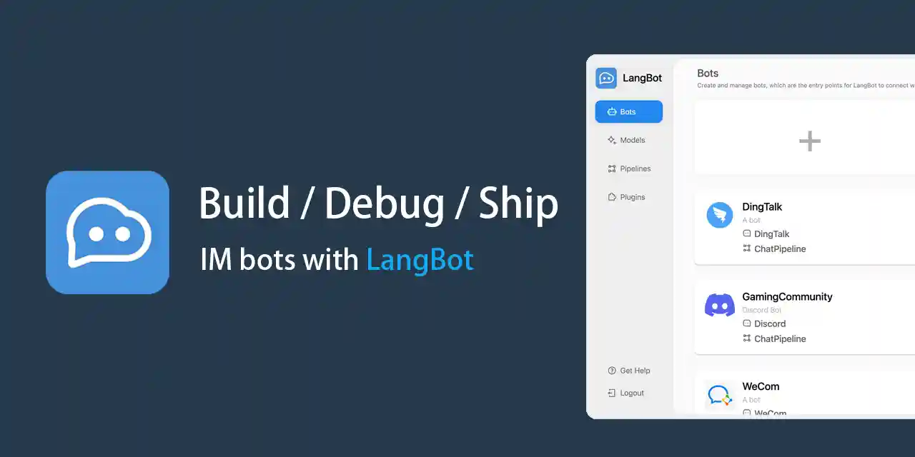 LangBot