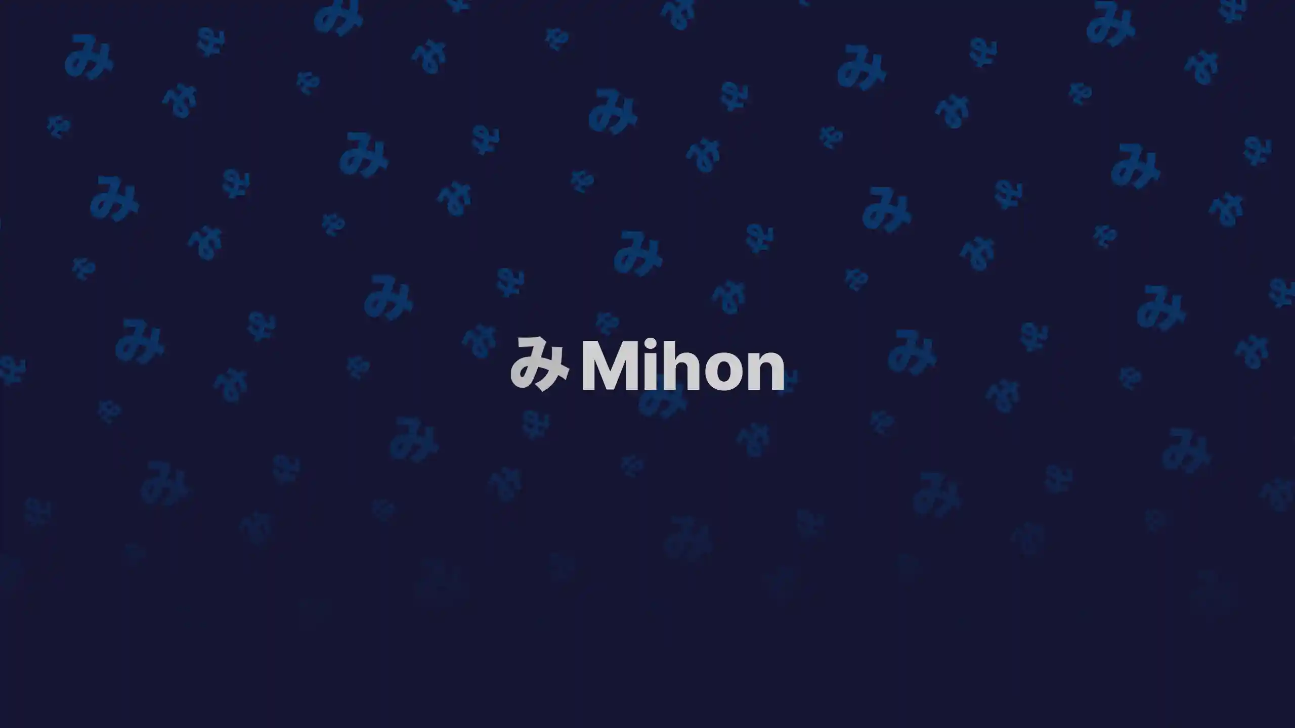 mihon