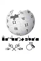 ASL Wikipedia Project