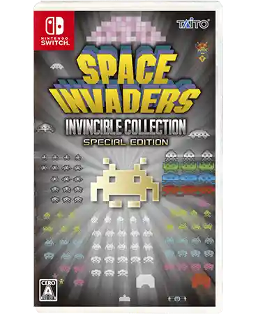 スペシャルエディション