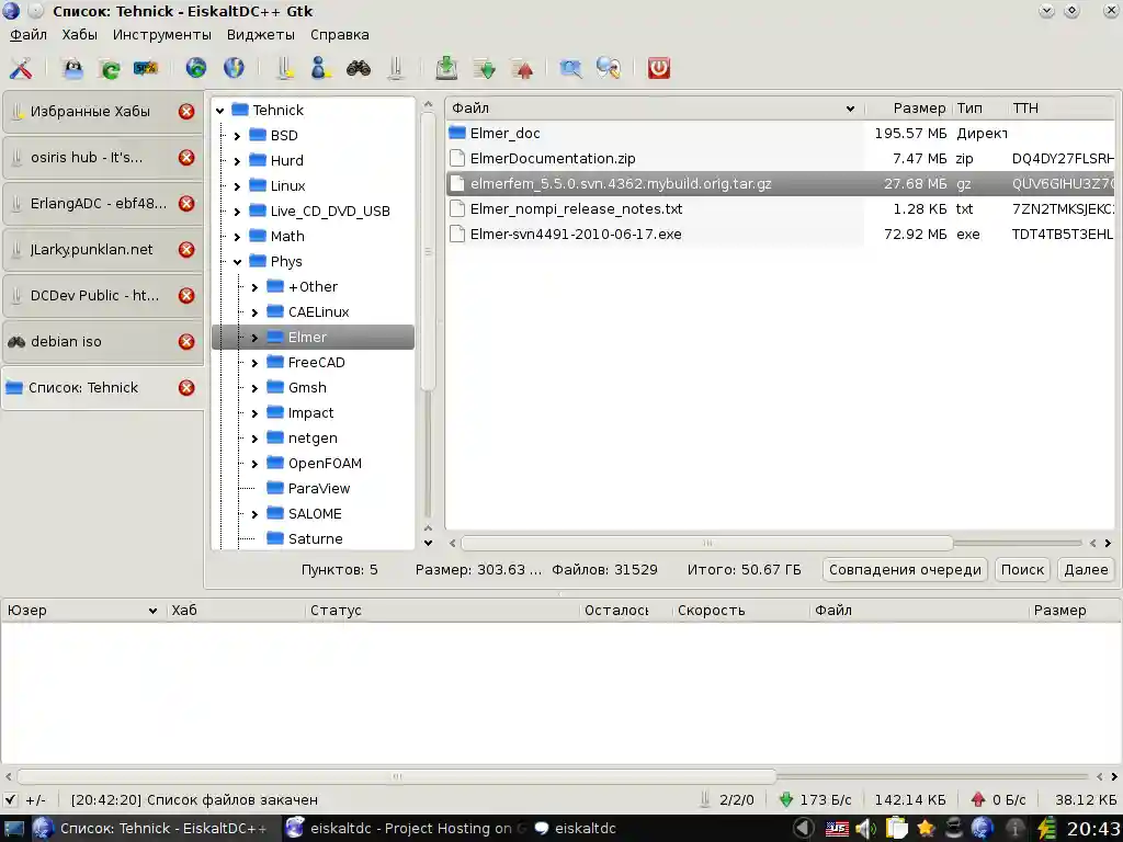 eiskaltdcpp-gtk_file-list__tabbar_at_left.png
