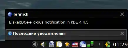 eiskaltdcpp-qt_d-bus_notification_in_kde-4.4.5__0.png
