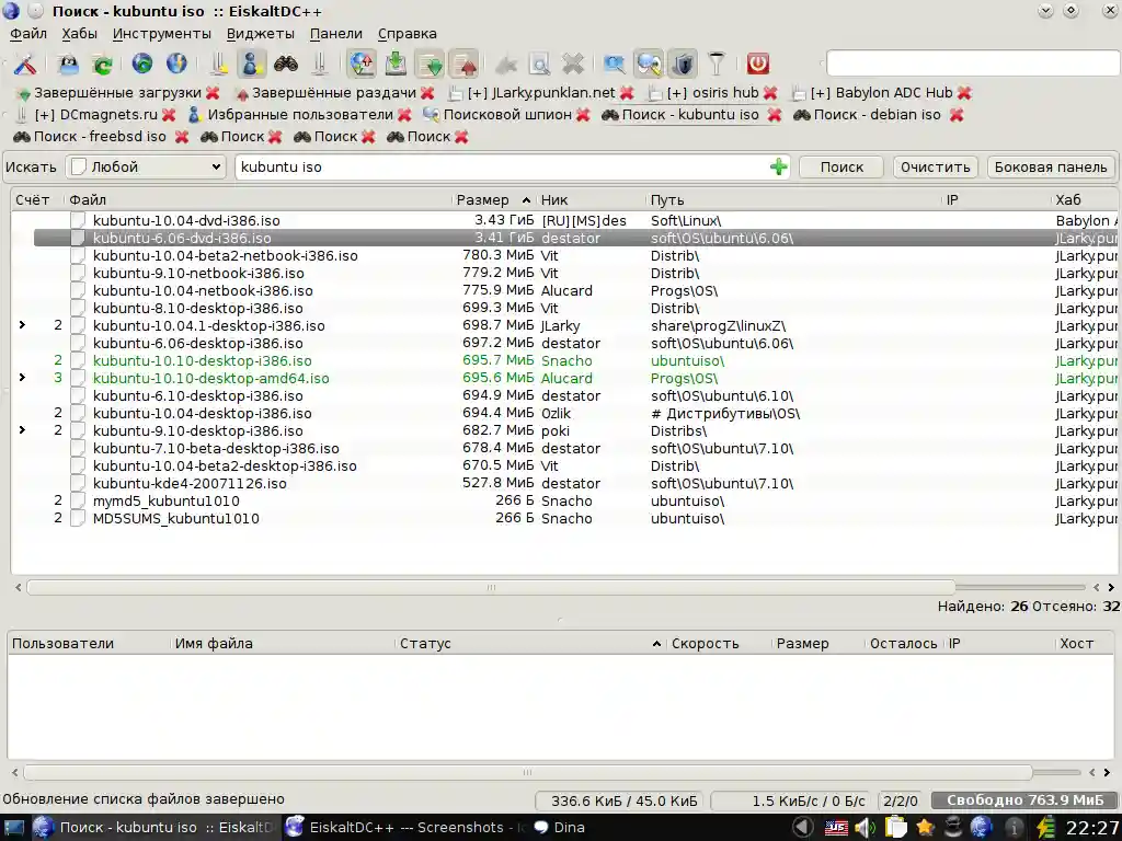 eiskaltdcpp-qt_search__multiline_tabbar.png