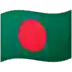 🇧🇩