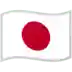 🇯🇵