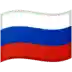 🇷🇺