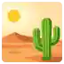 🏜