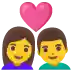 👩‍❤‍👨