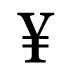 ¥