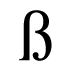 ß