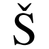 Š