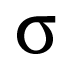 σ