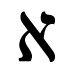 א