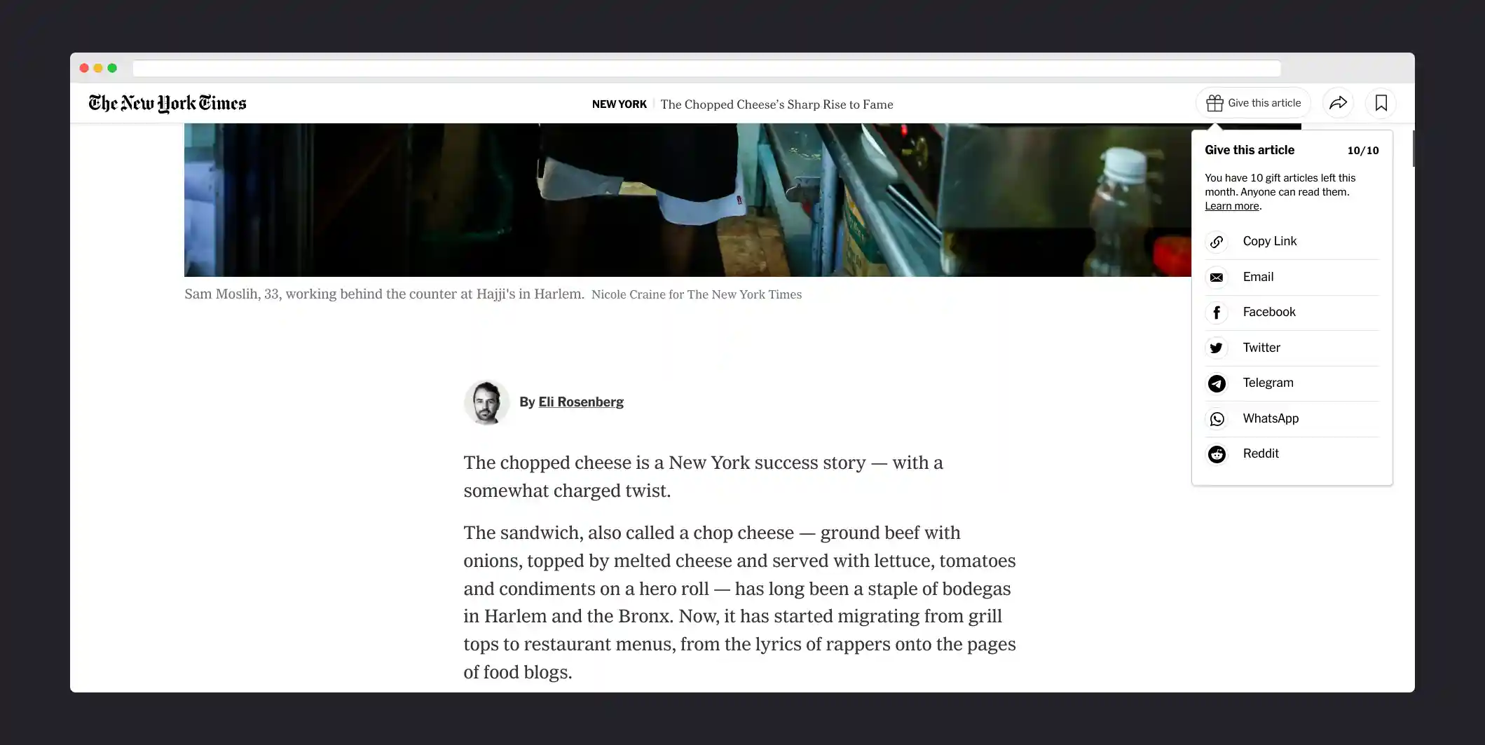 subscriber-gift-articles-screen