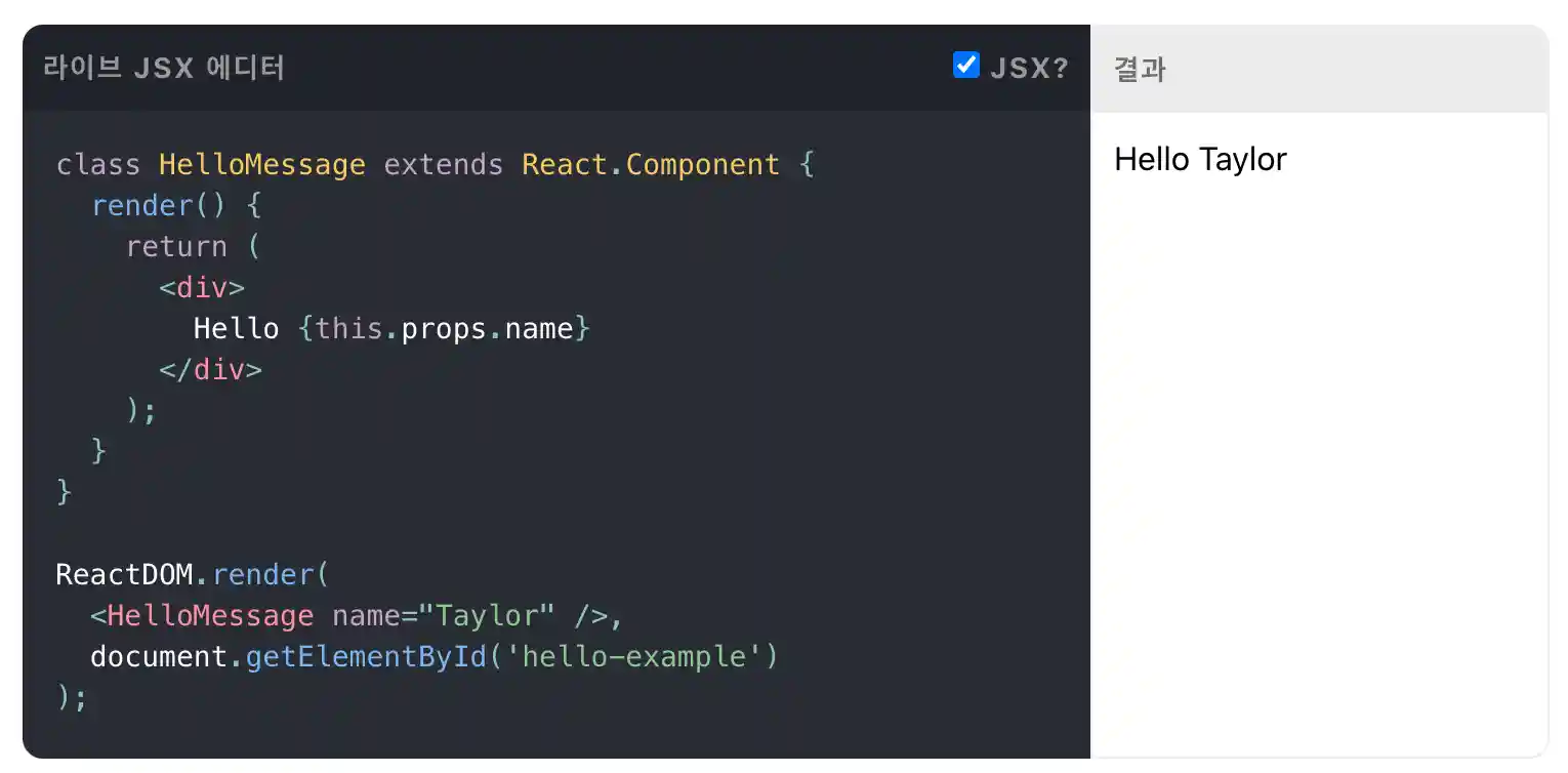 React_–_사용자_인터페이스를_만들기_위한_JavaScript_라이브러리