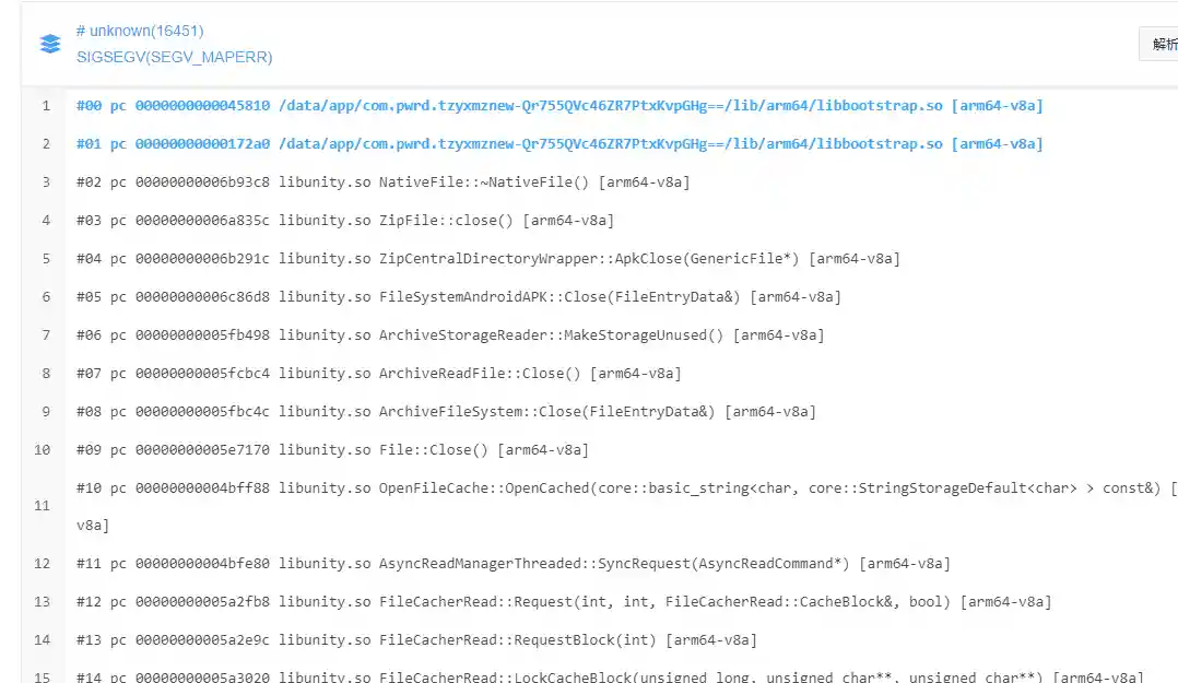 QQ图片20191220215822