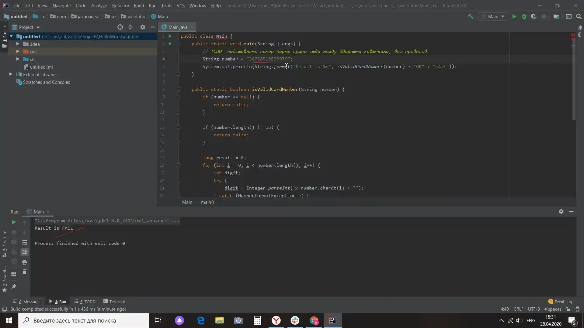 Diners Club - International