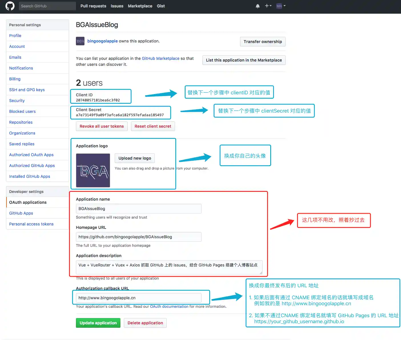 OAuth Application