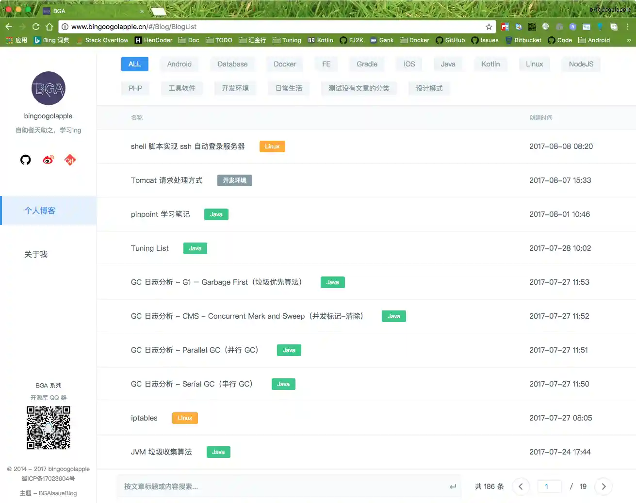 列表界面